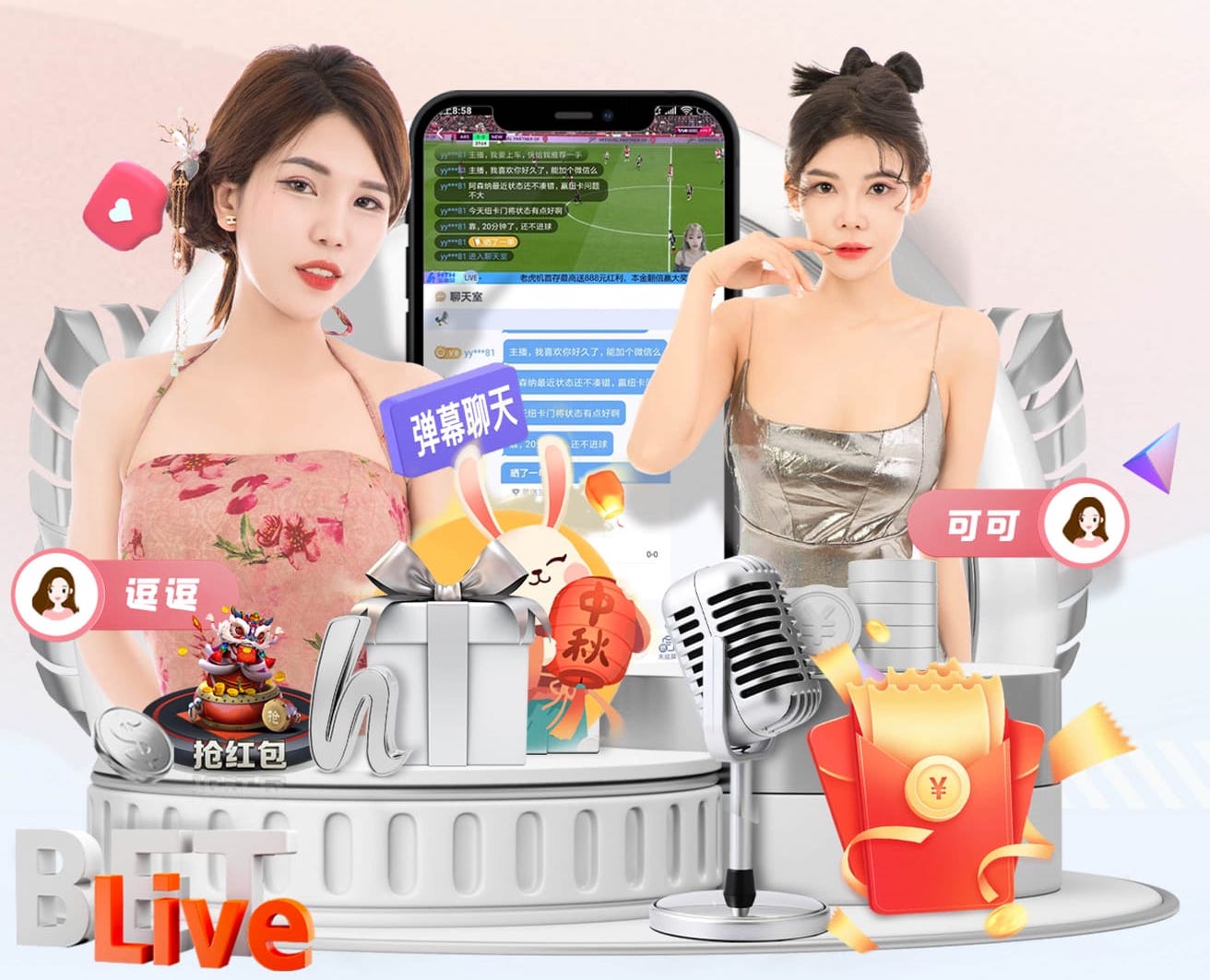 yabo的app 探寻篮球架安装标准高度的秘密，保障你的安全！